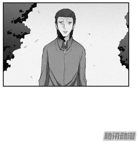 《特雷伊斯》第96集 现在才说对不起（下） 第5页
