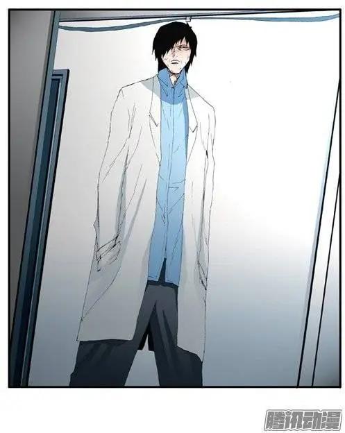《特雷伊斯》第100集 创始人是怪物（上） 第11页
