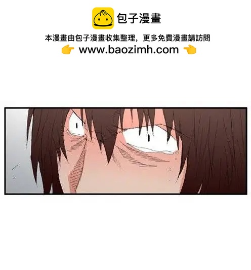 《特雷伊斯》第100集 创始人是怪物（上） 第20页
