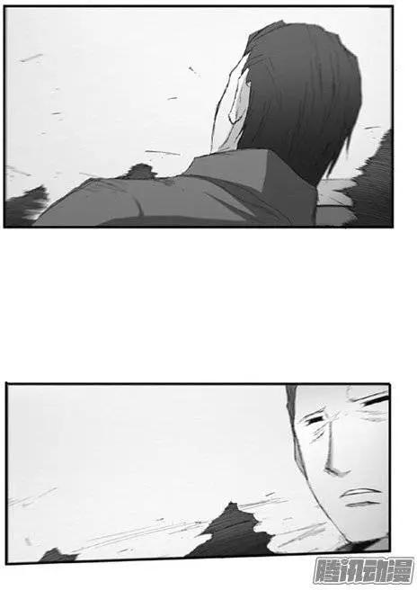 《特雷伊斯》第99集 无法相信的事实 第5页