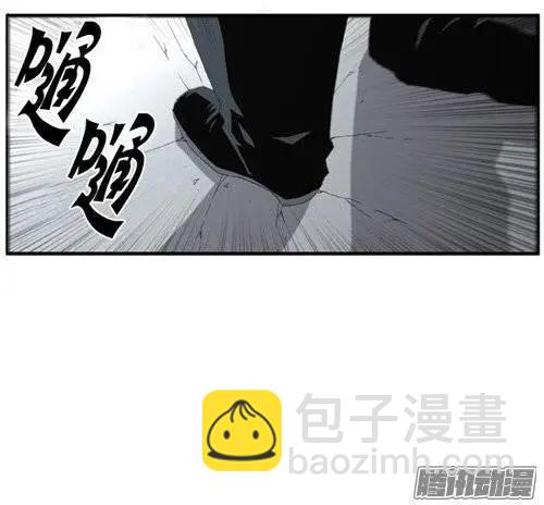 《特雷伊斯》第99集 无法相信的事实 第9页