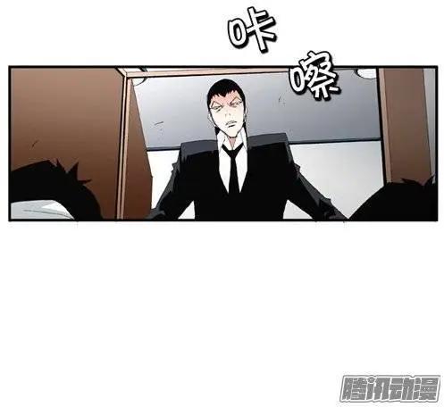 《特雷伊斯》第101集 创始人是怪物（下） 第10页