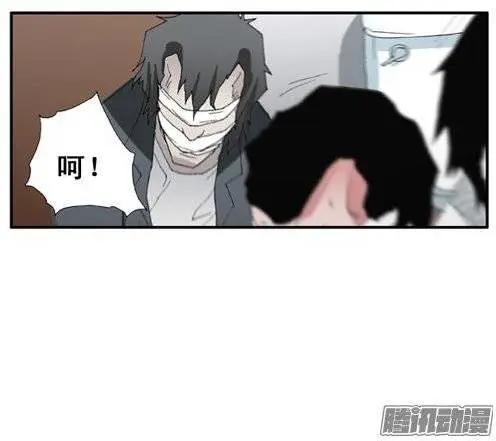 《特雷伊斯》第101集 创始人是怪物（下） 第12页