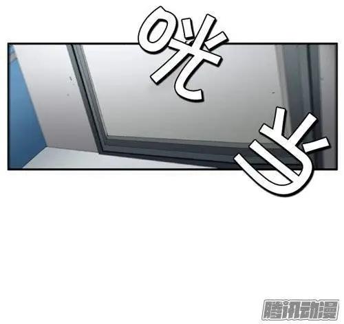 《特雷伊斯》第101集 创始人是怪物（下） 第3页