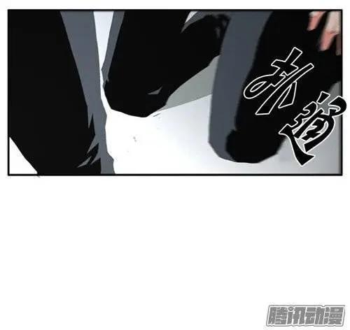 《特雷伊斯》第98集 永别 第13页