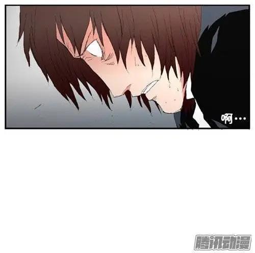 《特雷伊斯》第98集 永别 第17页