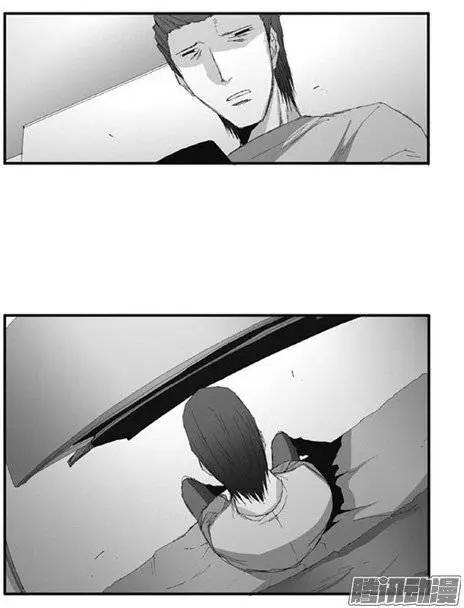 《特雷伊斯》第98集 永别 第22页