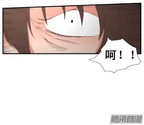 《特雷伊斯》第98集 永别 第8页