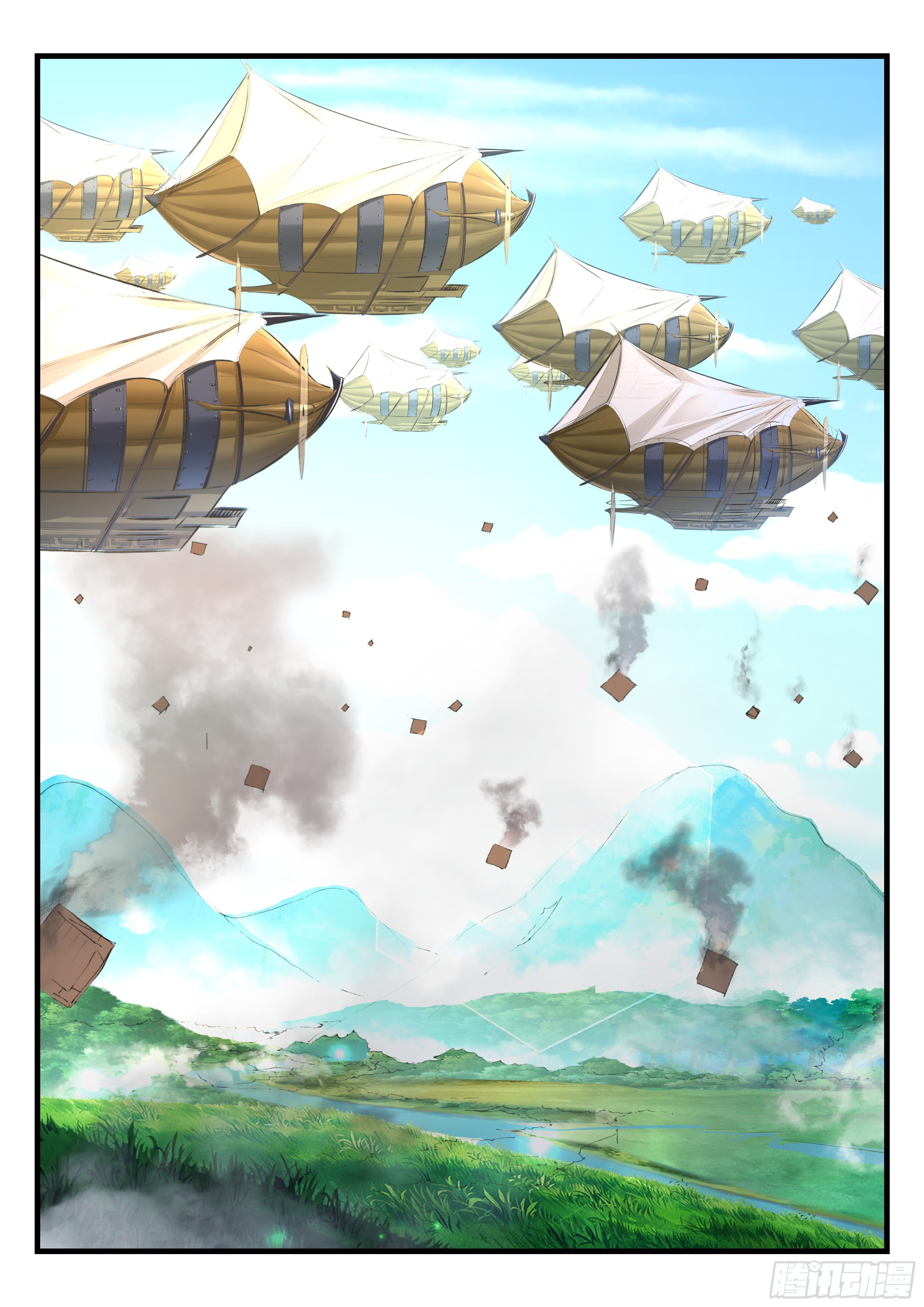 《永夜君王》17 生存考试开始了 第8页