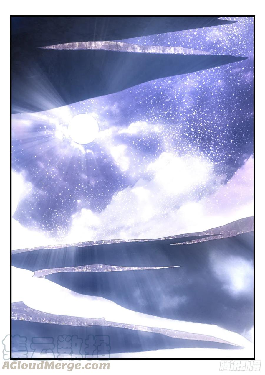 《永夜君王》46 跑吧，菜鸟，跑。 第13页