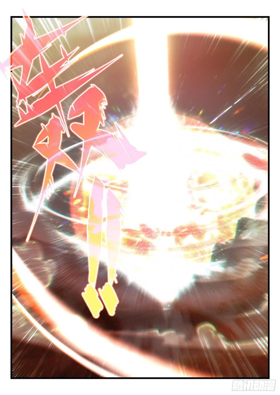 《永夜君王》46 跑吧，菜鸟，跑。 第8页