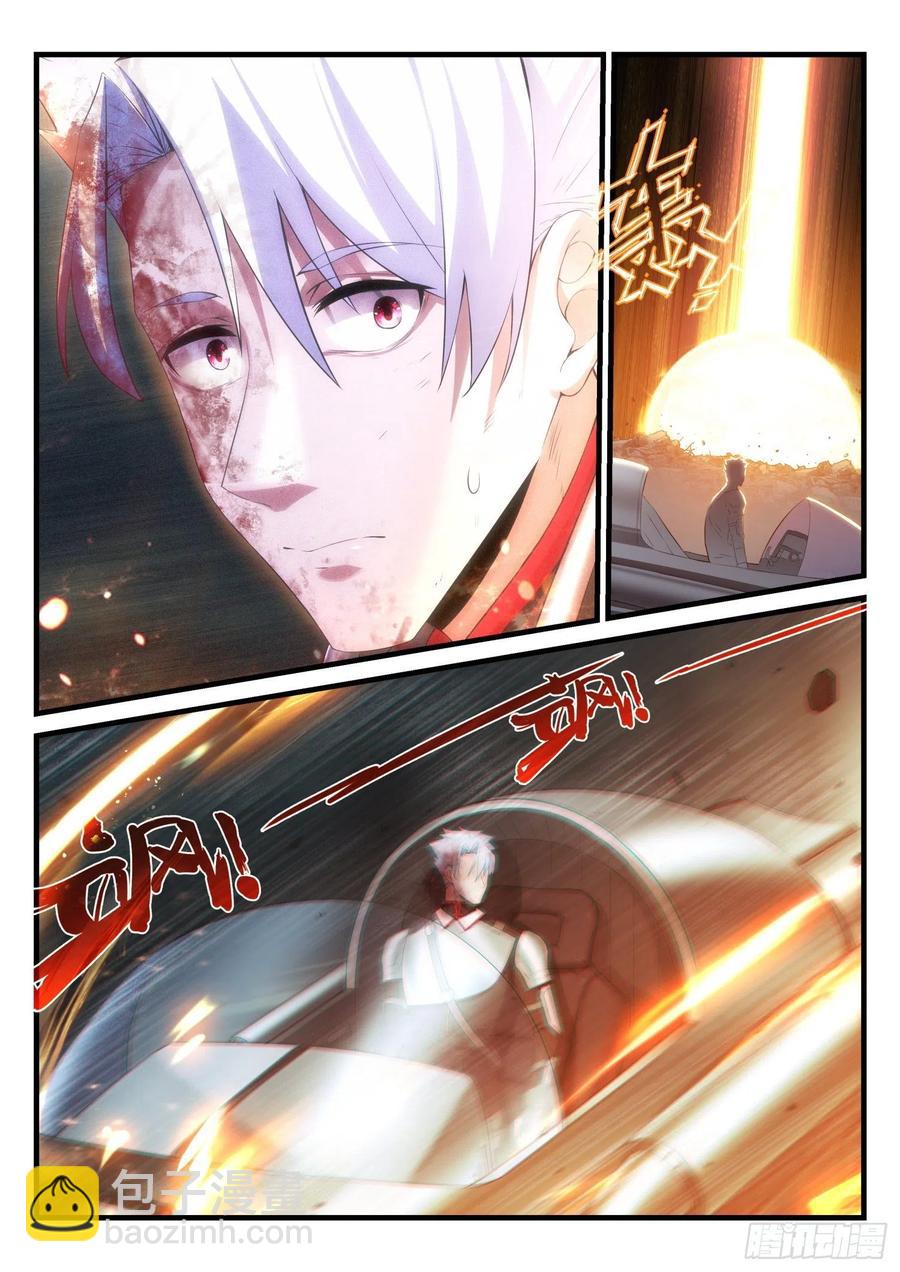 《永夜君王》46 跑吧，菜鸟，跑。 第9页