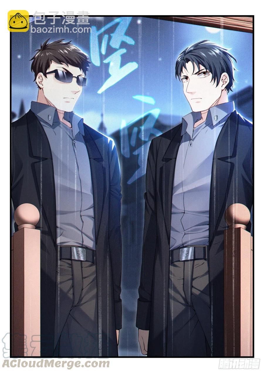 《永夜君王》52 远征军 第13页