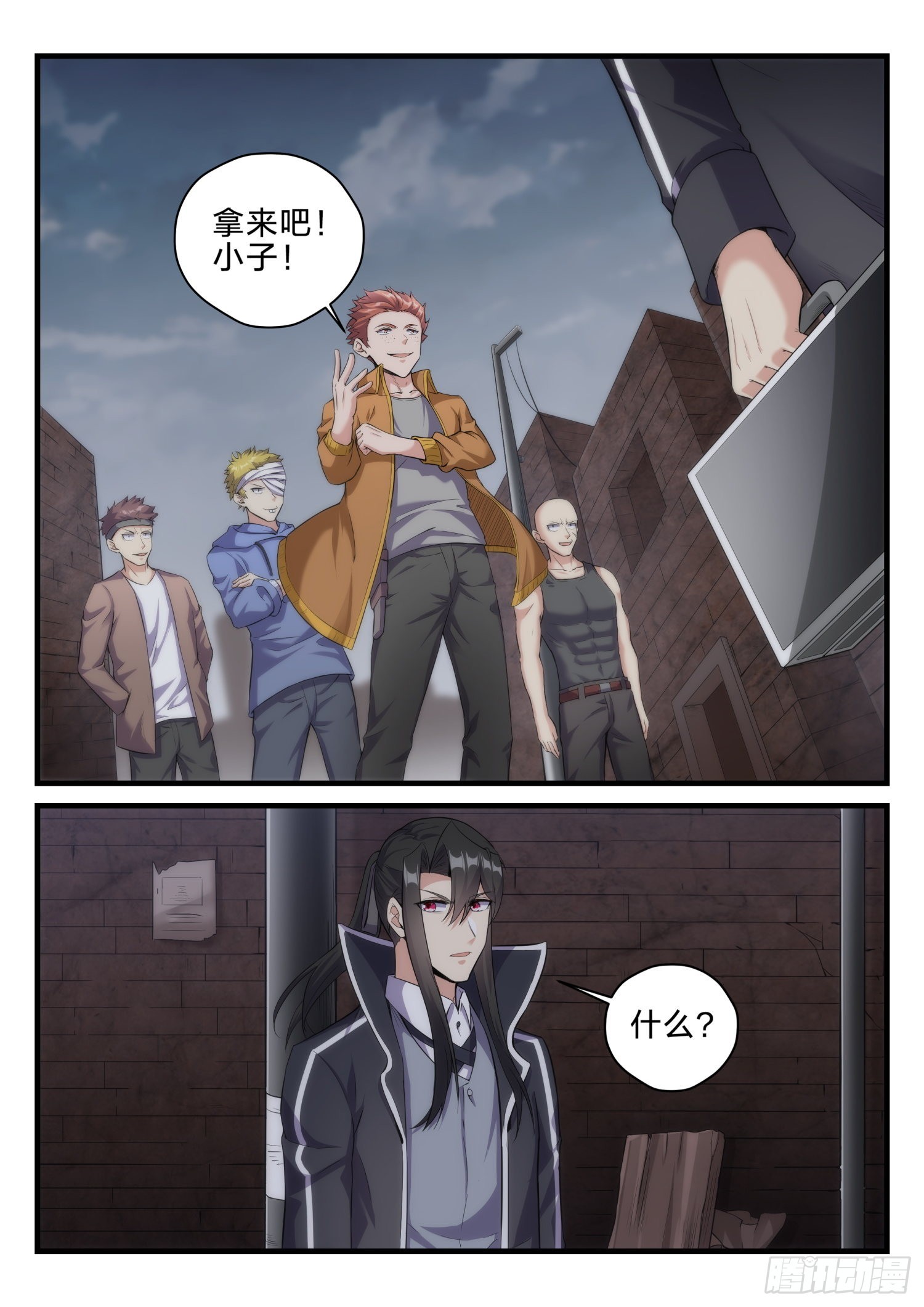 《永夜君王》67 再次宣战 第2页