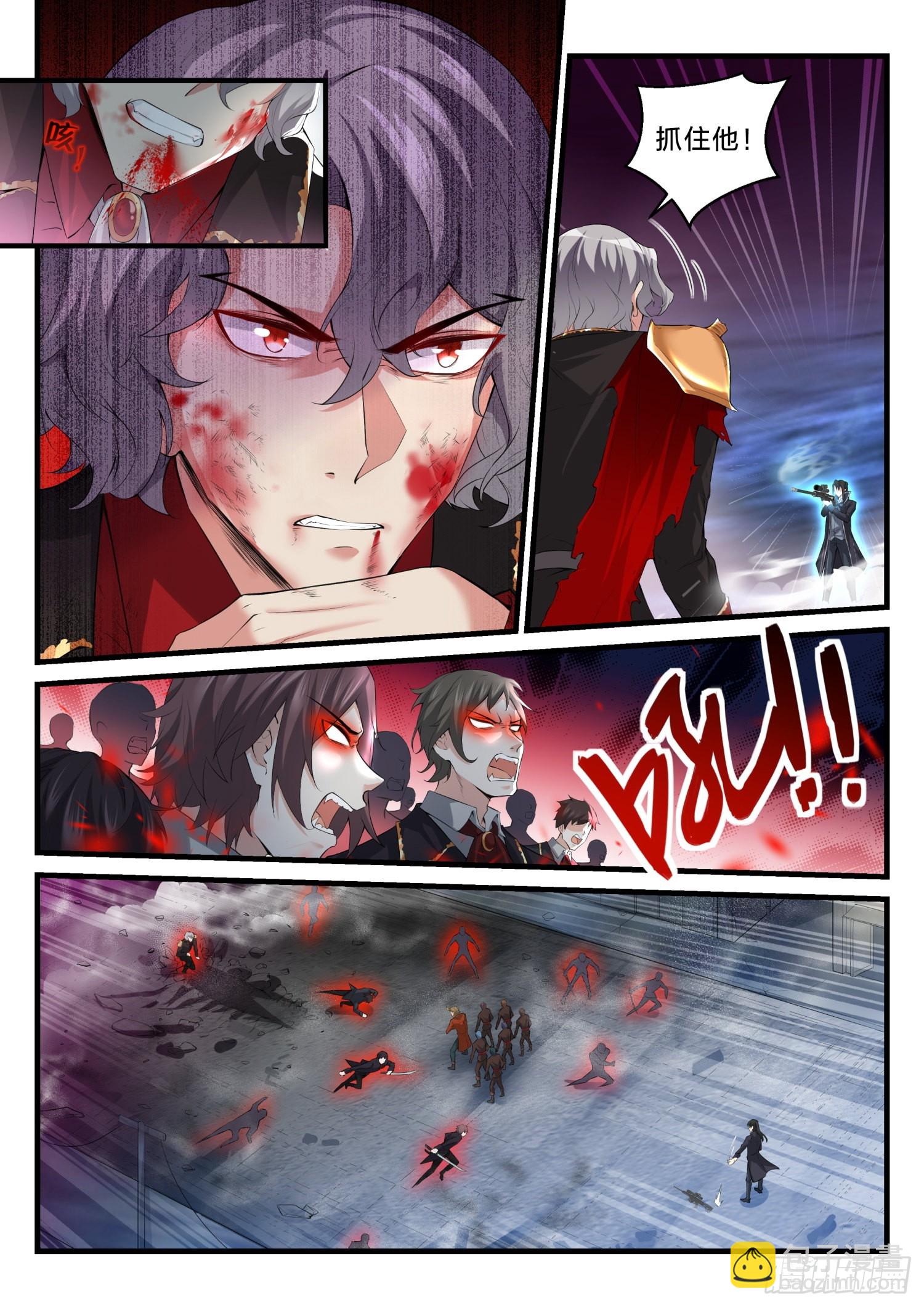 《永夜君王》75 是小夜吗？ 第4页