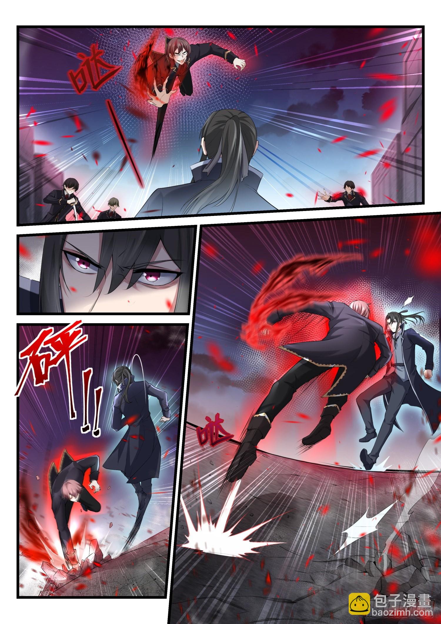 《永夜君王》75 是小夜吗？ 第5页