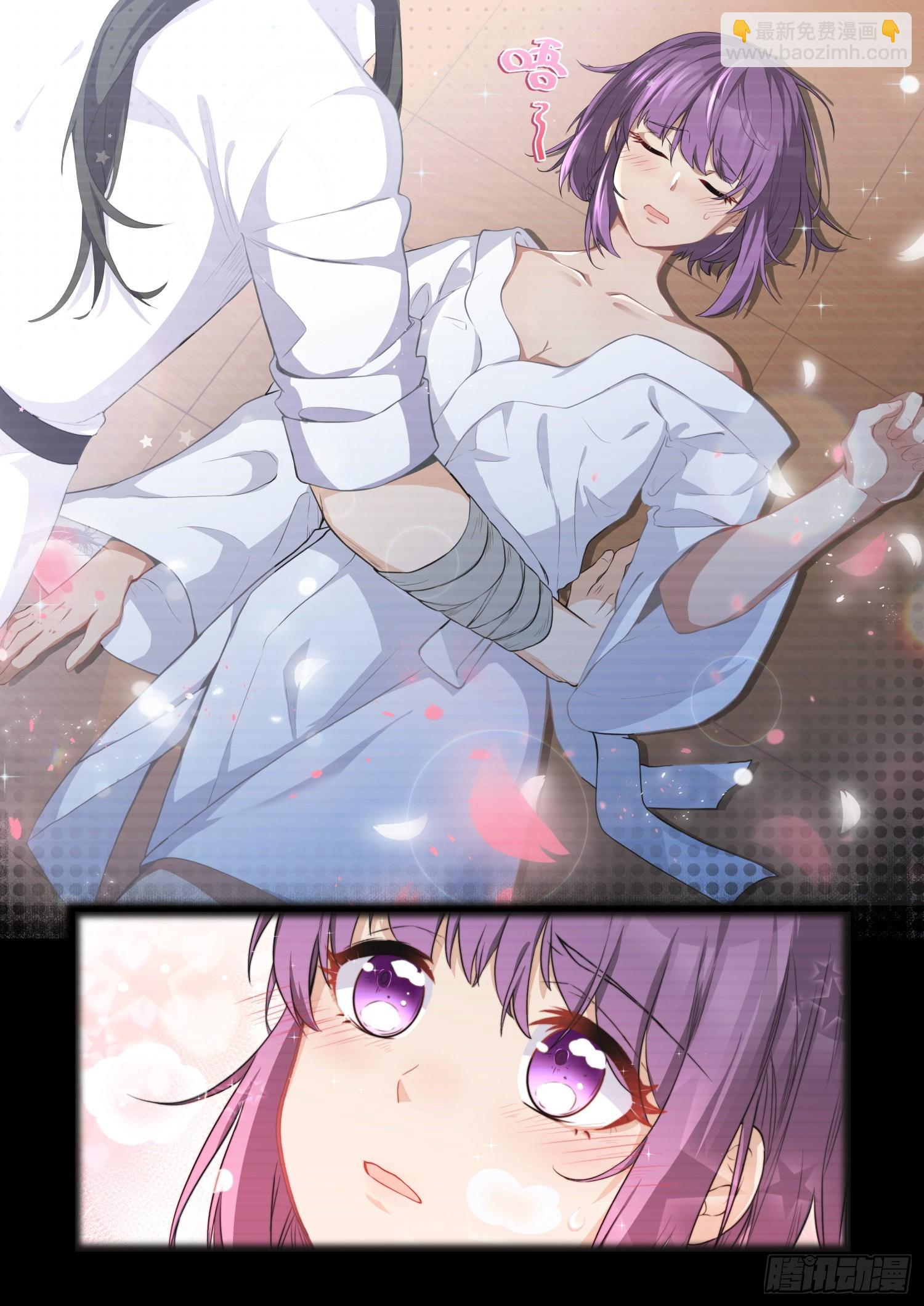 《永夜君王》79 劫持 第5页