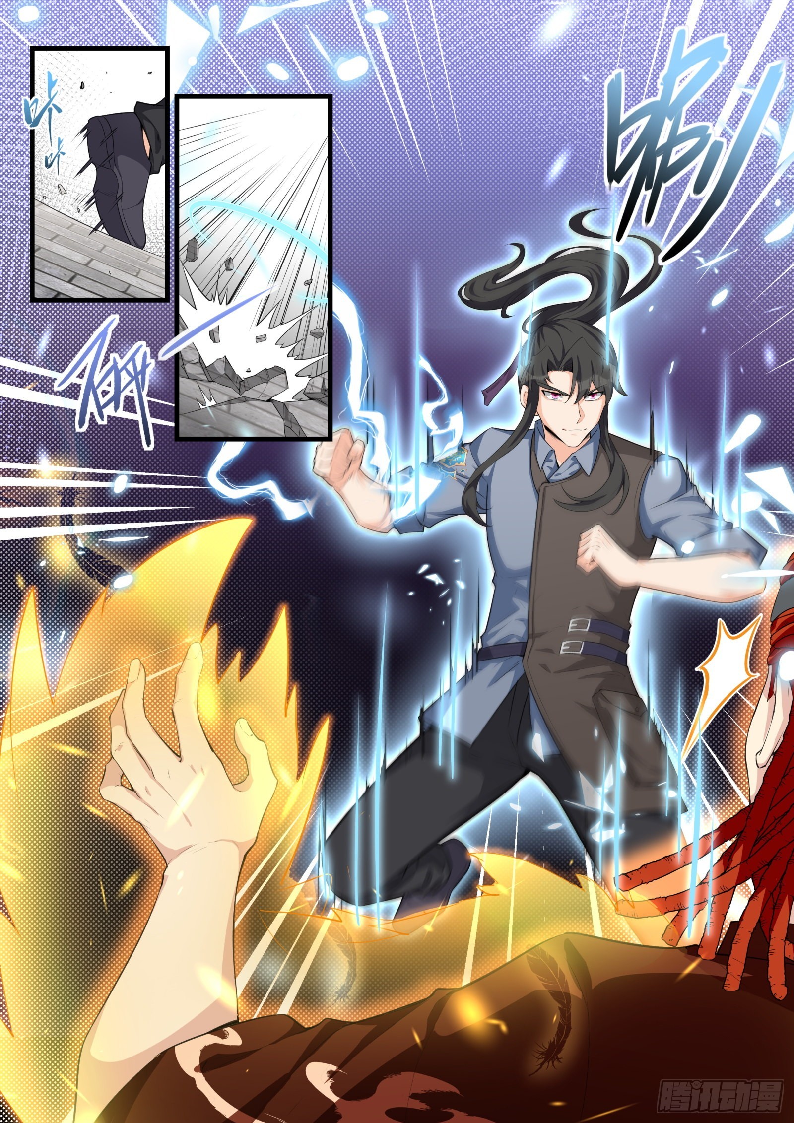 《永夜君王》91 兵王之击 第4页