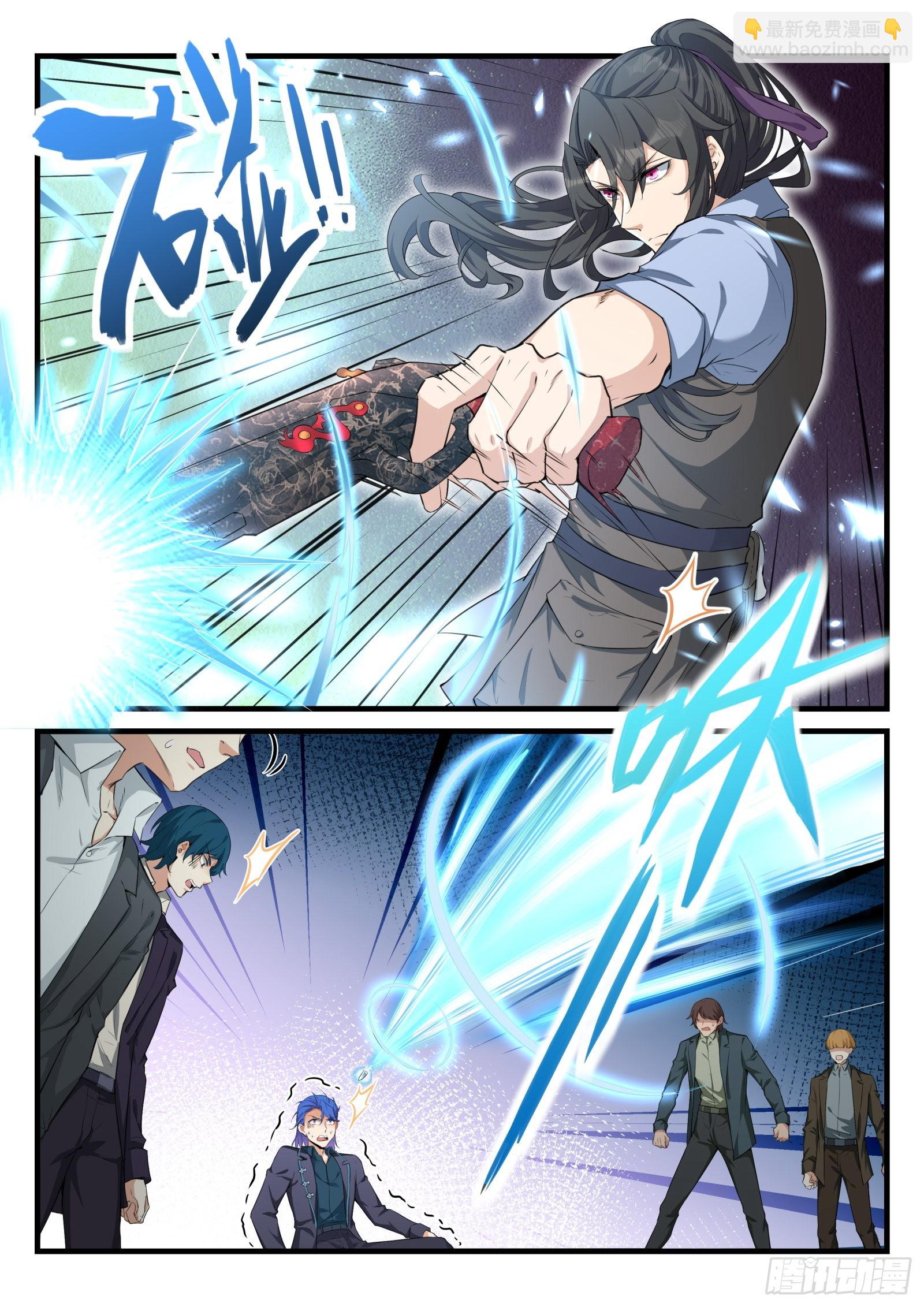 《永夜君王》92 双生花的暴露 第9页