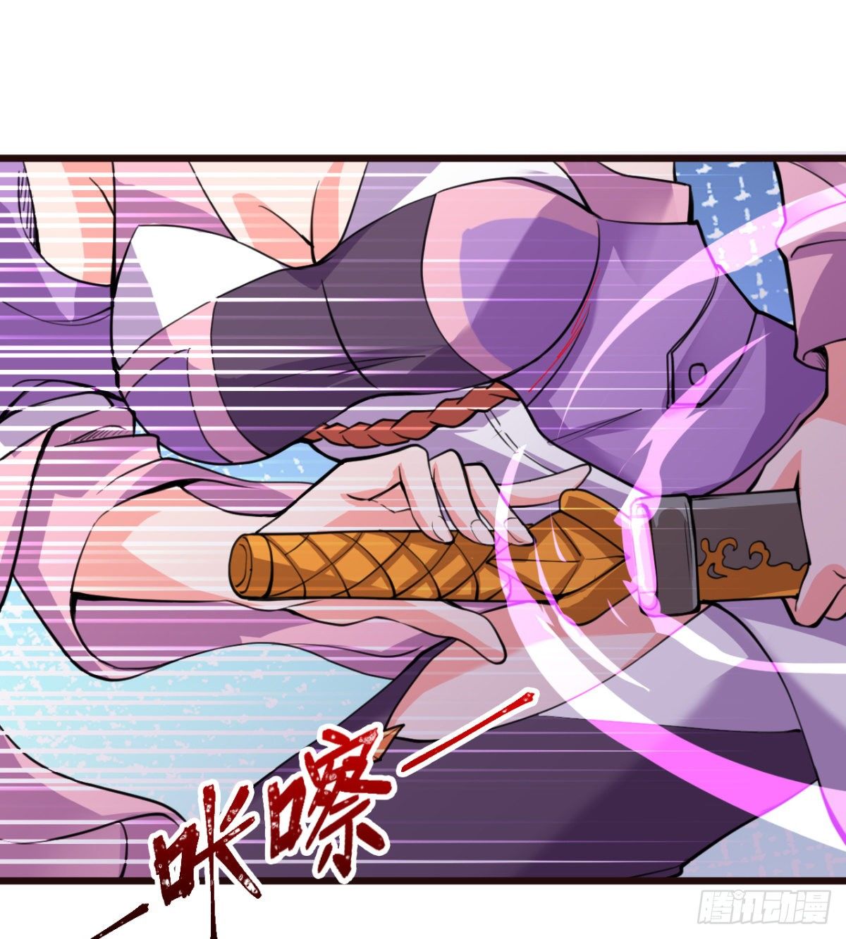《魔皇师弟实在太专情了》先认个大媳妇儿 第10页