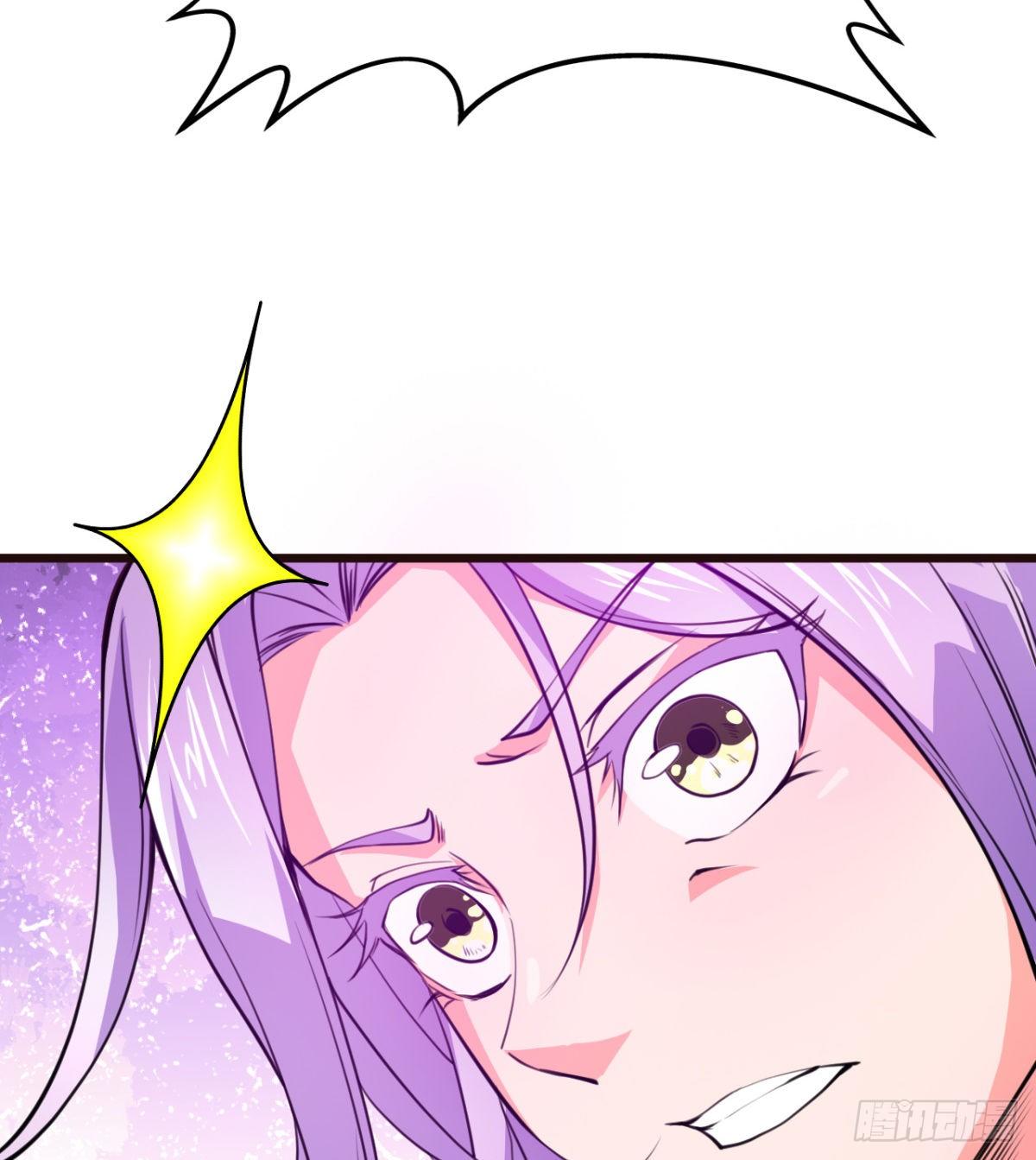 《魔皇师弟实在太专情了》先认个大媳妇儿 第13页