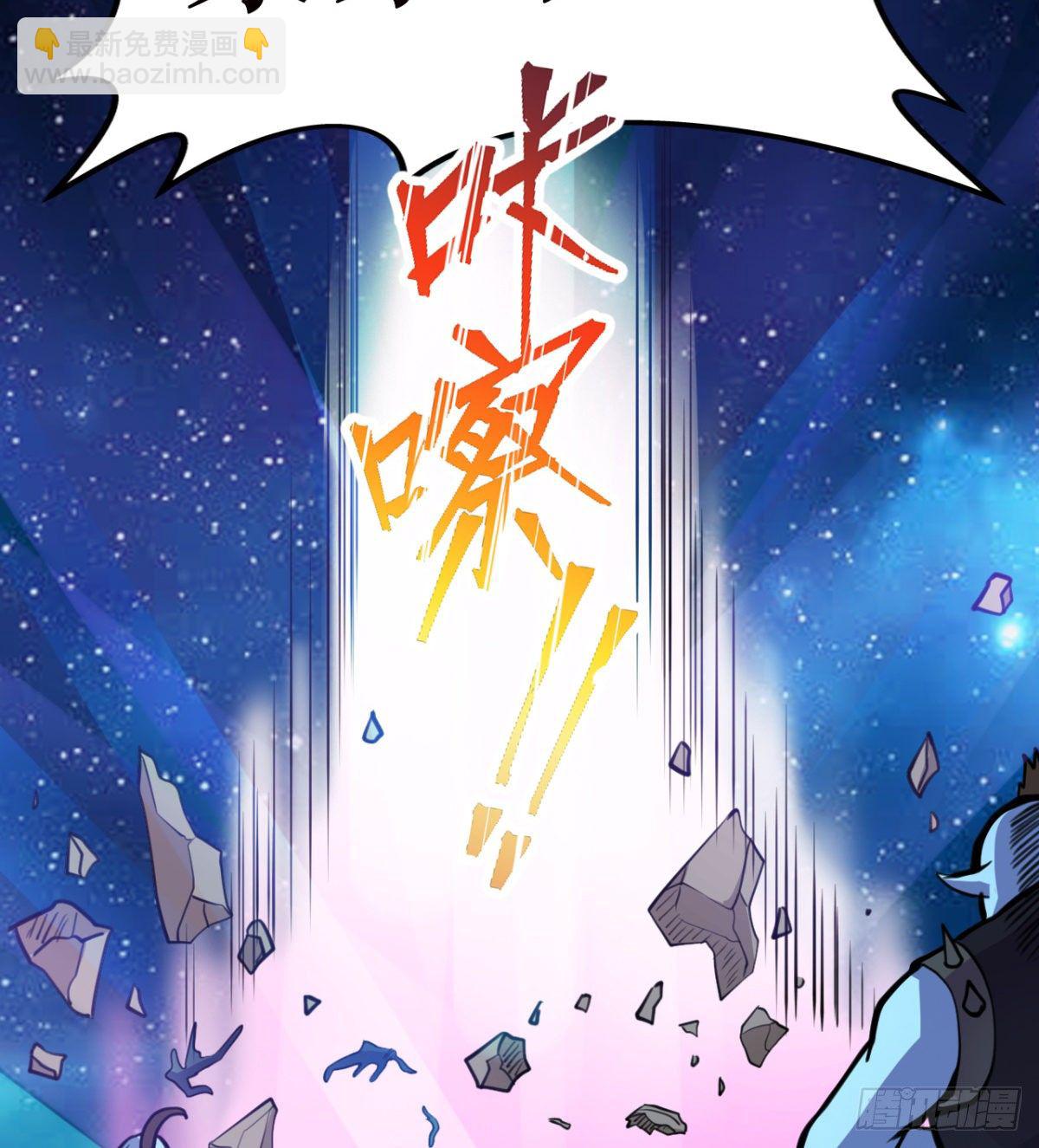 《魔皇师弟实在太专情了》先认个大媳妇儿 第15页