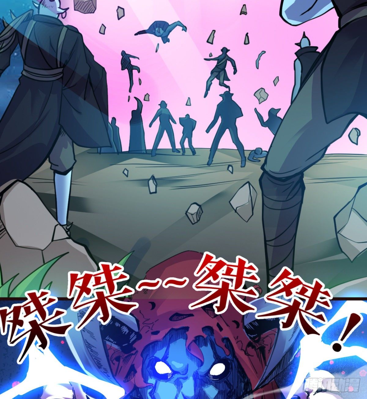 《魔皇师弟实在太专情了》先认个大媳妇儿 第16页