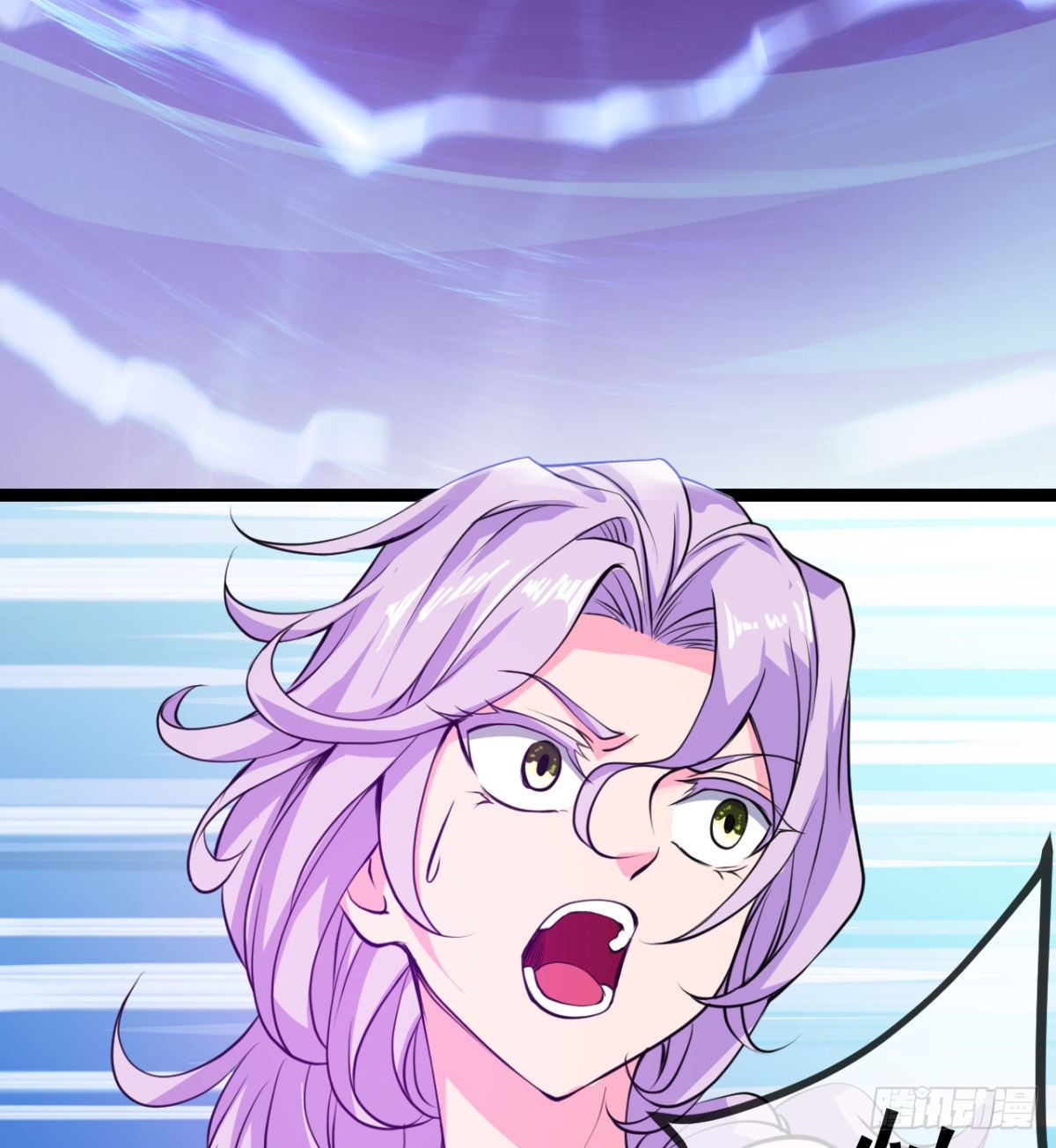 《魔皇师弟实在太专情了》先认个大媳妇儿 第27页