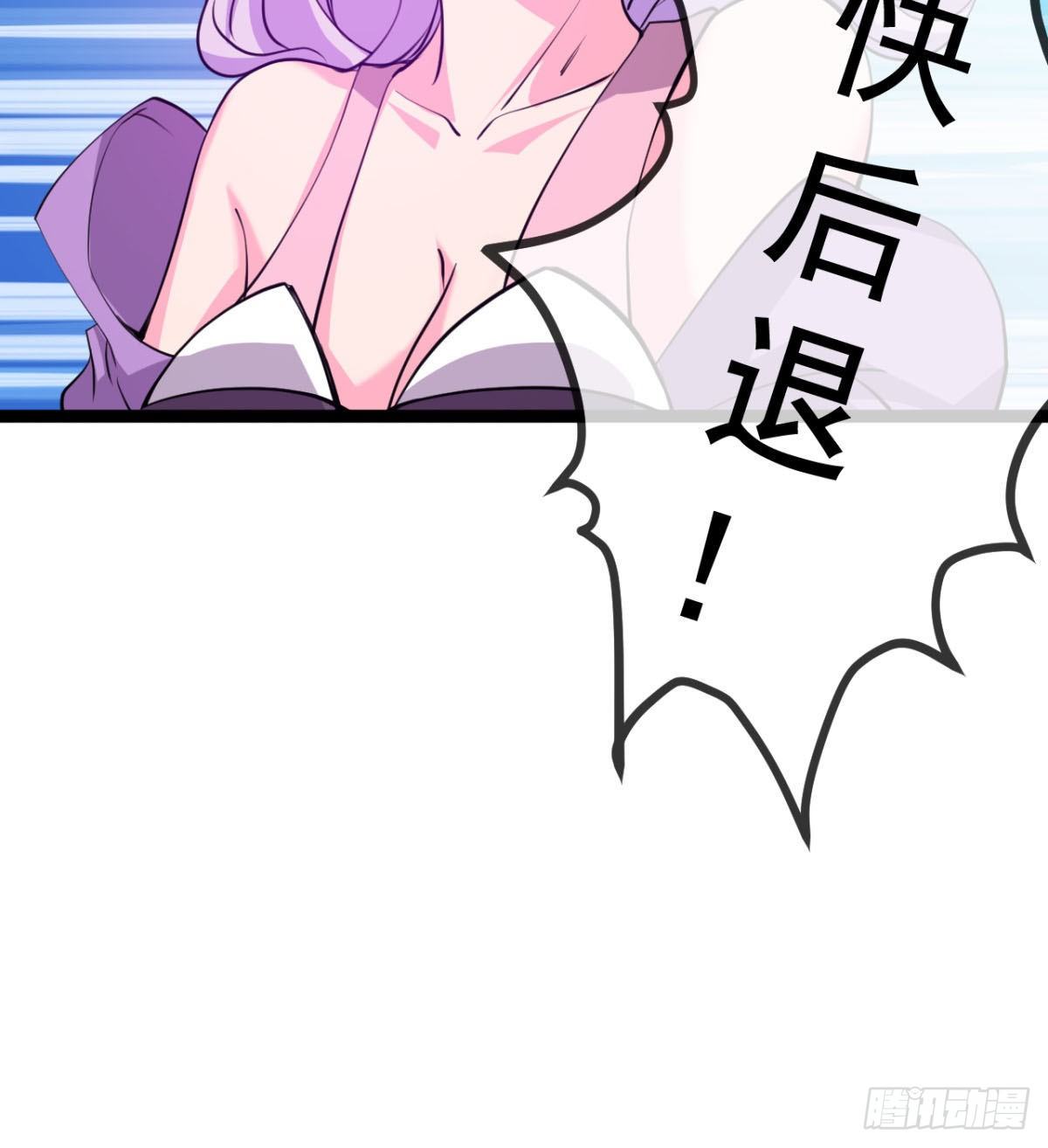 《魔皇师弟实在太专情了》先认个大媳妇儿 第28页