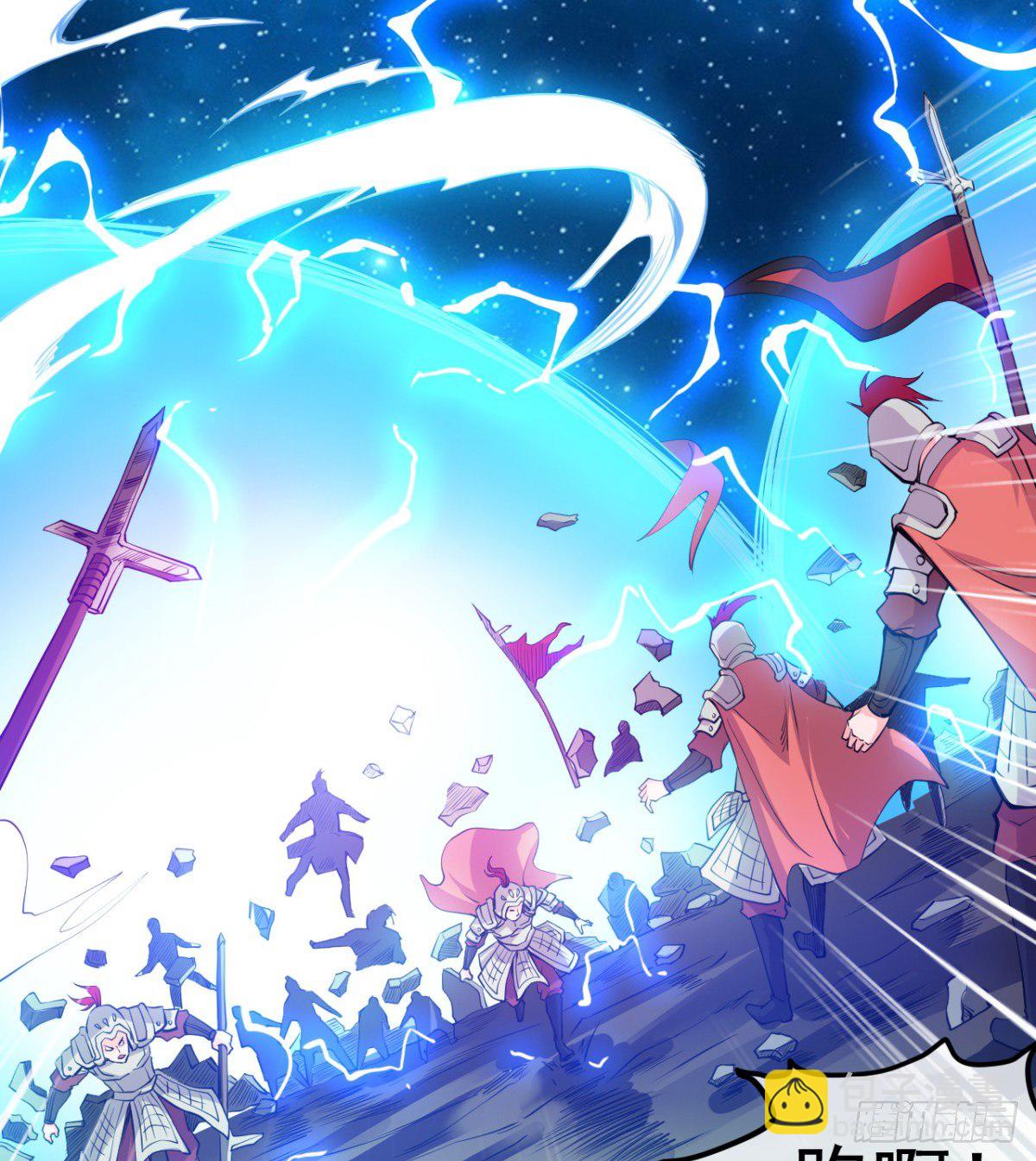 《魔皇师弟实在太专情了》先认个大媳妇儿 第30页