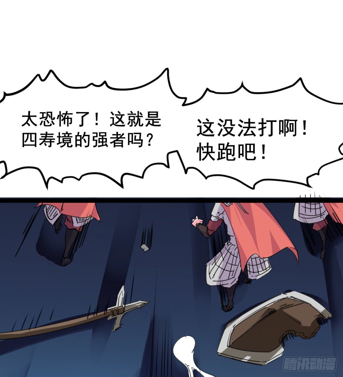 《魔皇师弟实在太专情了》先认个大媳妇儿 第33页