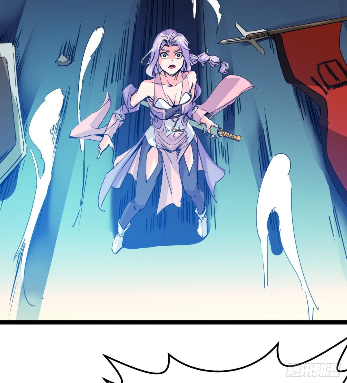 《魔皇师弟实在太专情了》先认个大媳妇儿 第34页