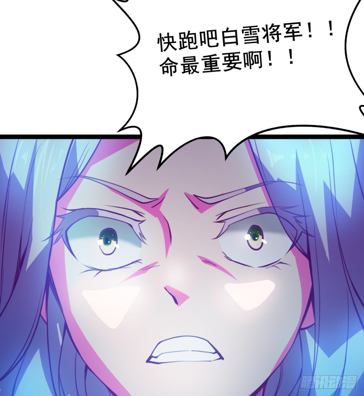 《魔皇师弟实在太专情了》先认个大媳妇儿 第35页