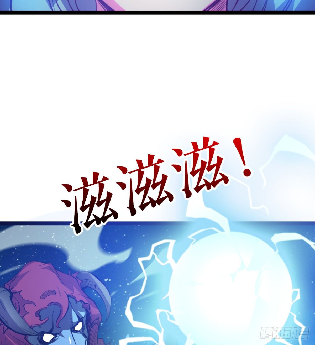 《魔皇师弟实在太专情了》先认个大媳妇儿 第36页