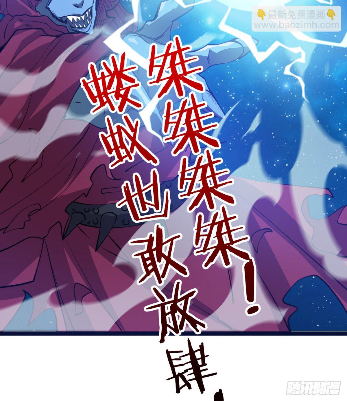 《魔皇师弟实在太专情了》先认个大媳妇儿 第37页