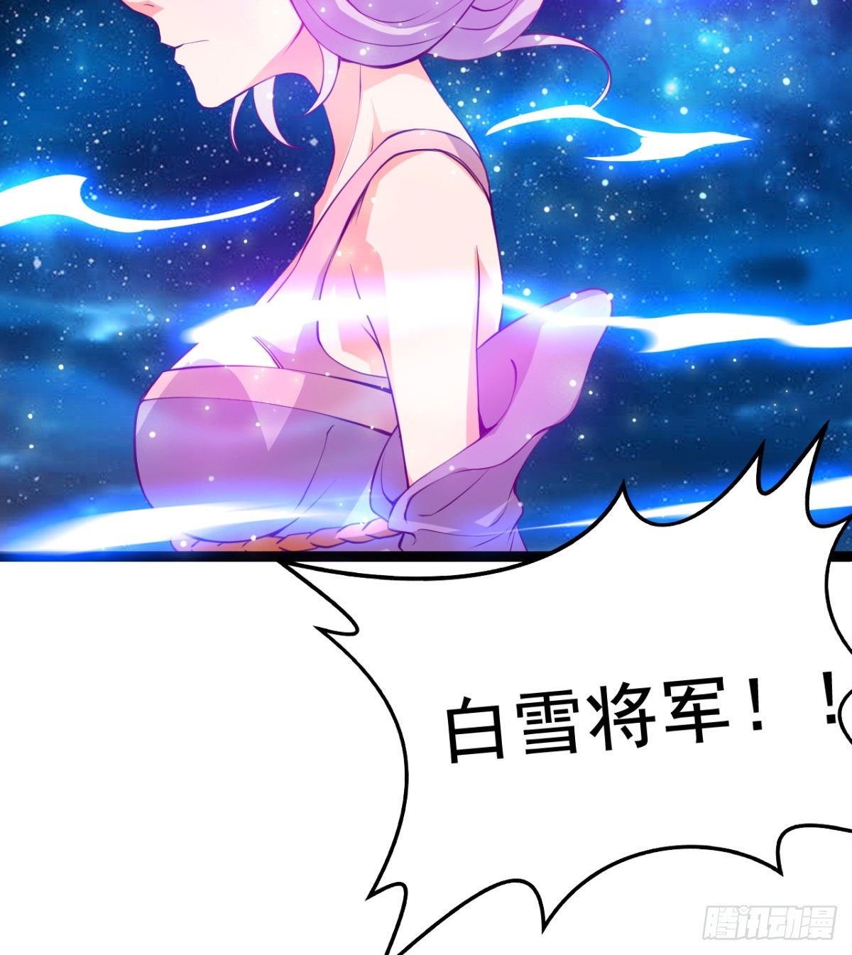 《魔皇师弟实在太专情了》先认个大媳妇儿 第40页