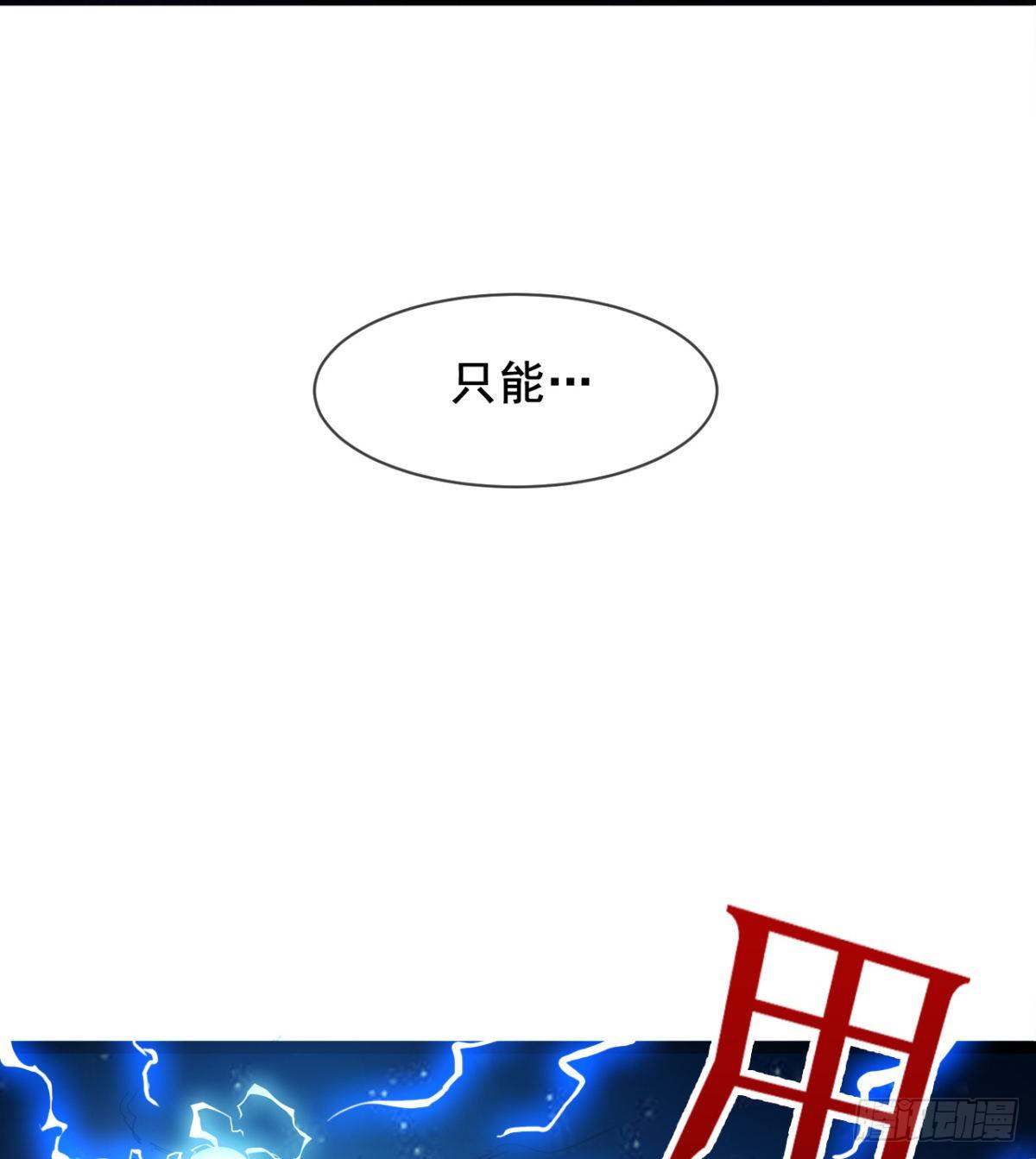 《魔皇师弟实在太专情了》先认个大媳妇儿 第42页