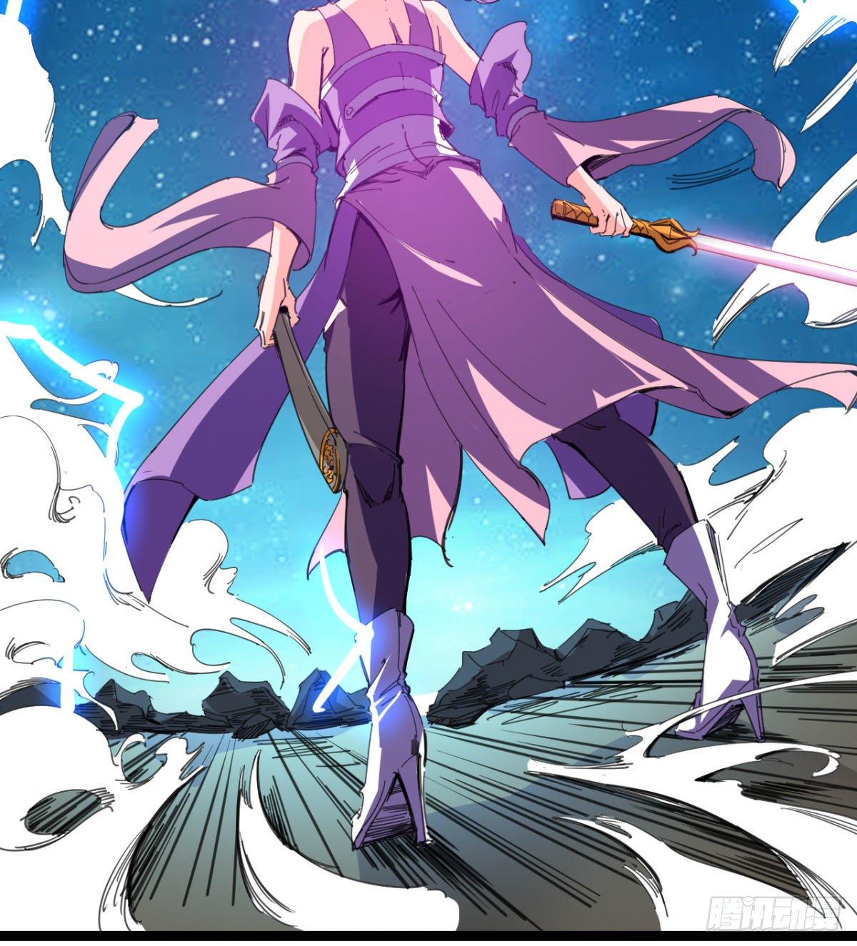 《魔皇师弟实在太专情了》先认个大媳妇儿 第44页