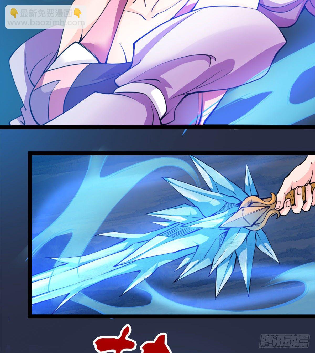 《魔皇师弟实在太专情了》先认个大媳妇儿 第48页
