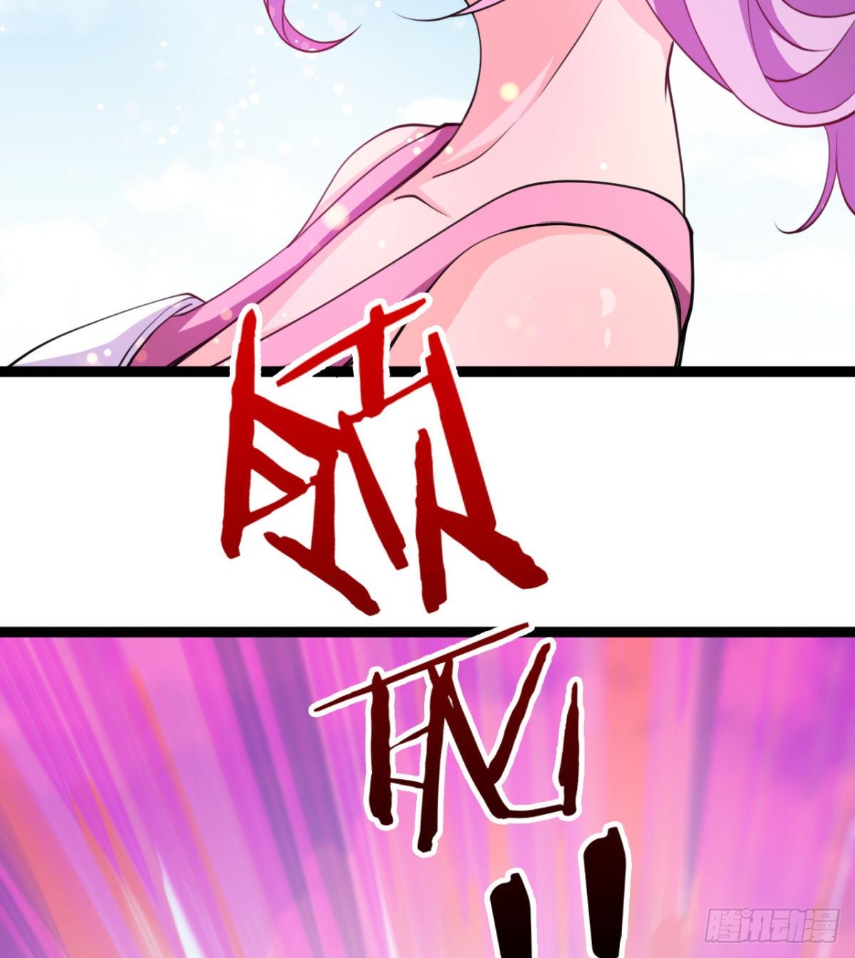 《魔皇师弟实在太专情了》先认个大媳妇儿 第4页