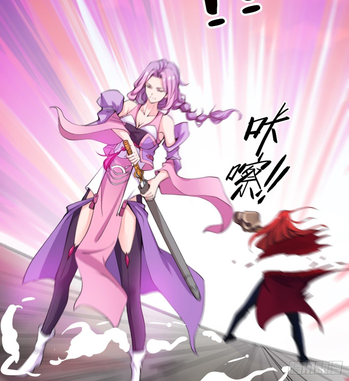 《魔皇师弟实在太专情了》先认个大媳妇儿 第5页