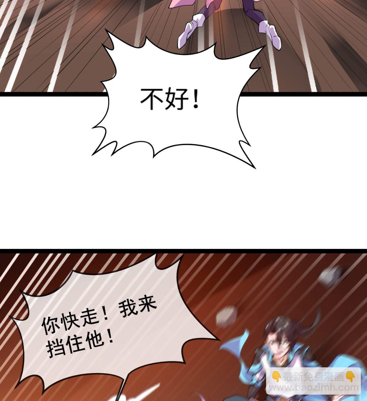 《魔皇师弟实在太专情了》我就是馋她的身子 第12页