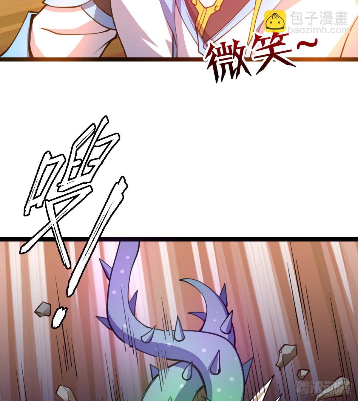 《魔皇师弟实在太专情了》我就是馋她的身子 第21页