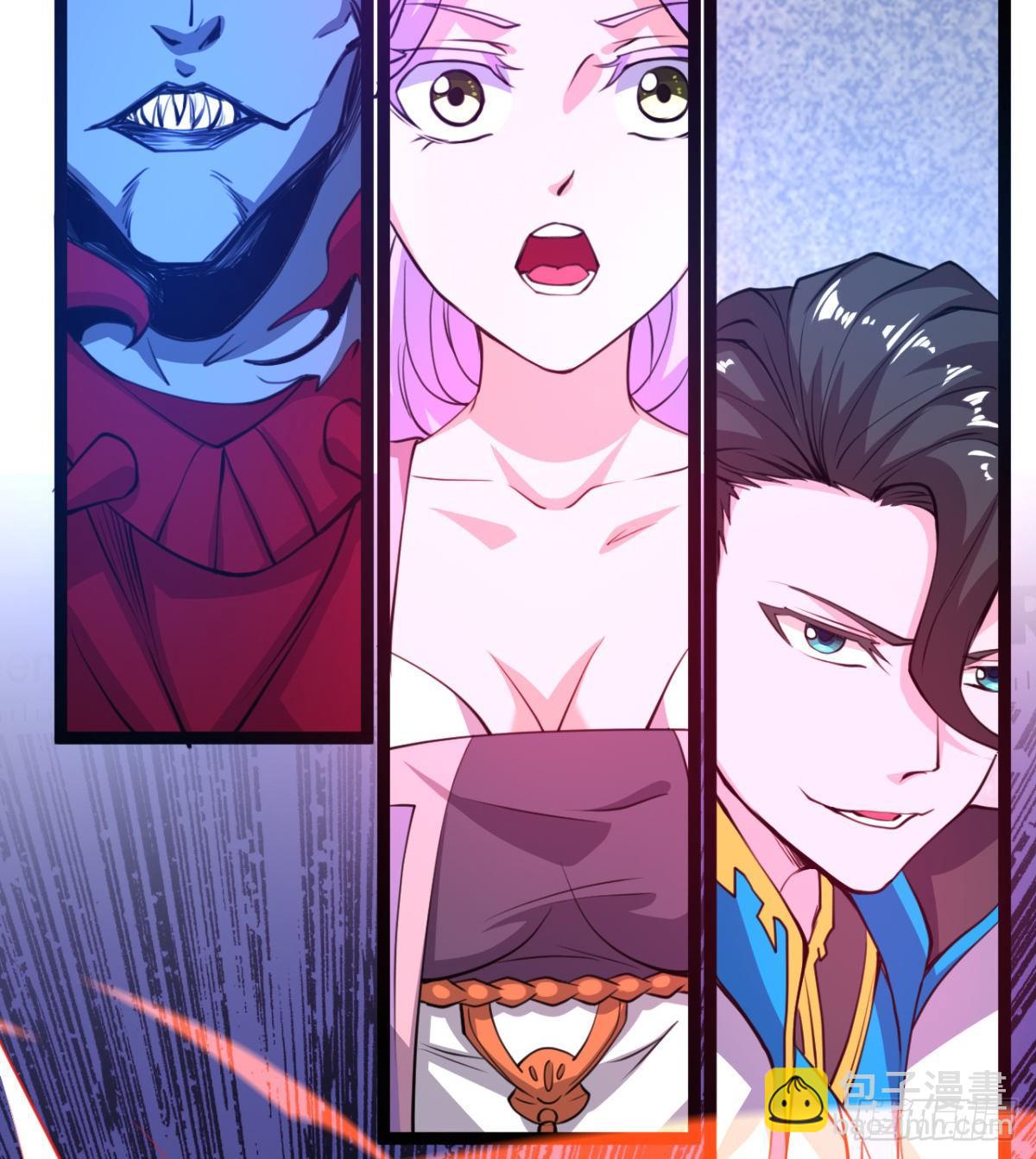 《魔皇师弟实在太专情了》我就是馋她的身子 第23页