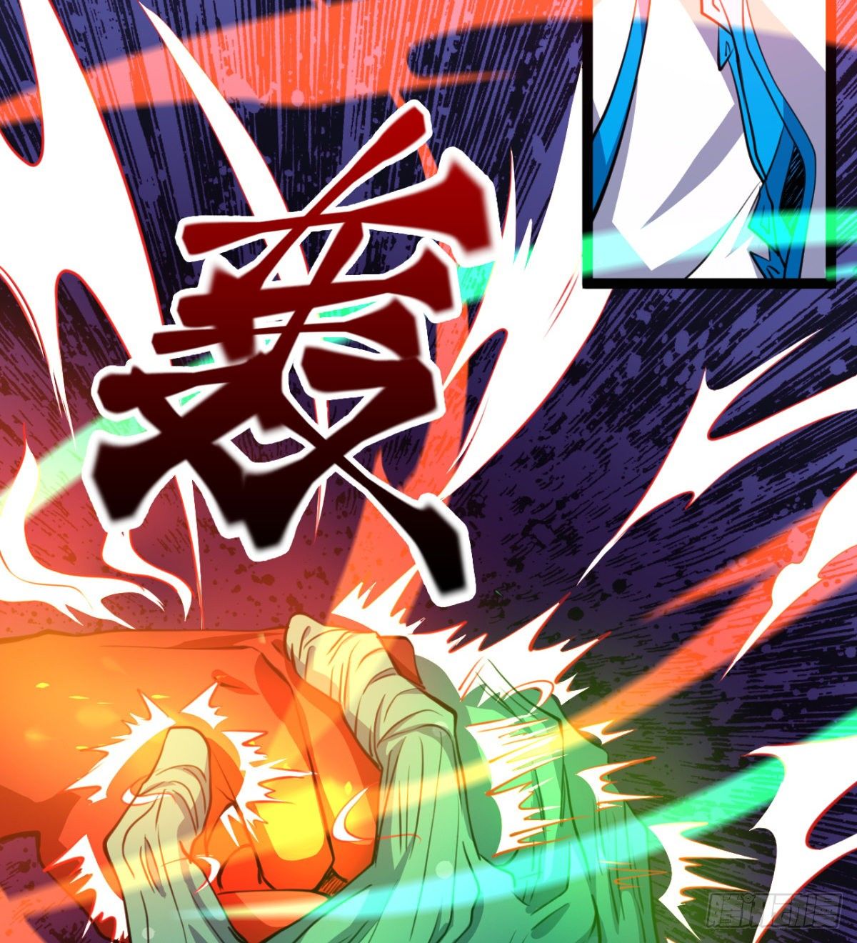 《魔皇师弟实在太专情了》我就是馋她的身子 第24页