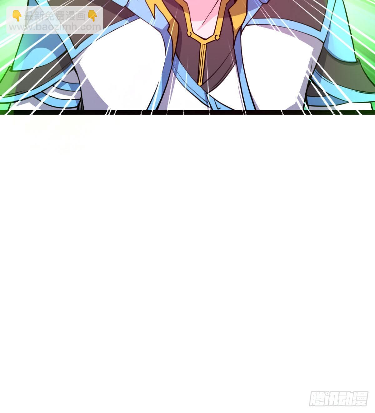 《魔皇师弟实在太专情了》我就是馋她的身子 第29页