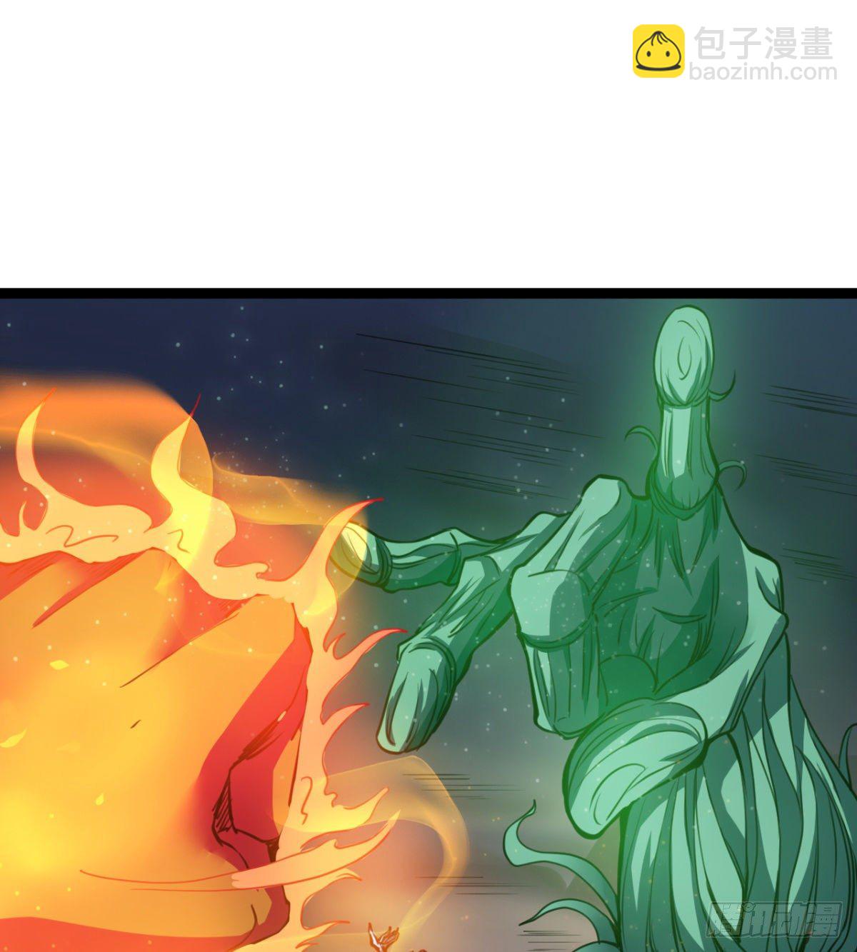 《魔皇师弟实在太专情了》我就是馋她的身子 第30页