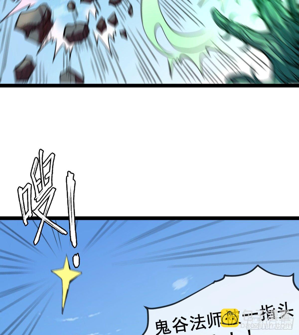《魔皇师弟实在太专情了》我就是馋她的身子 第33页