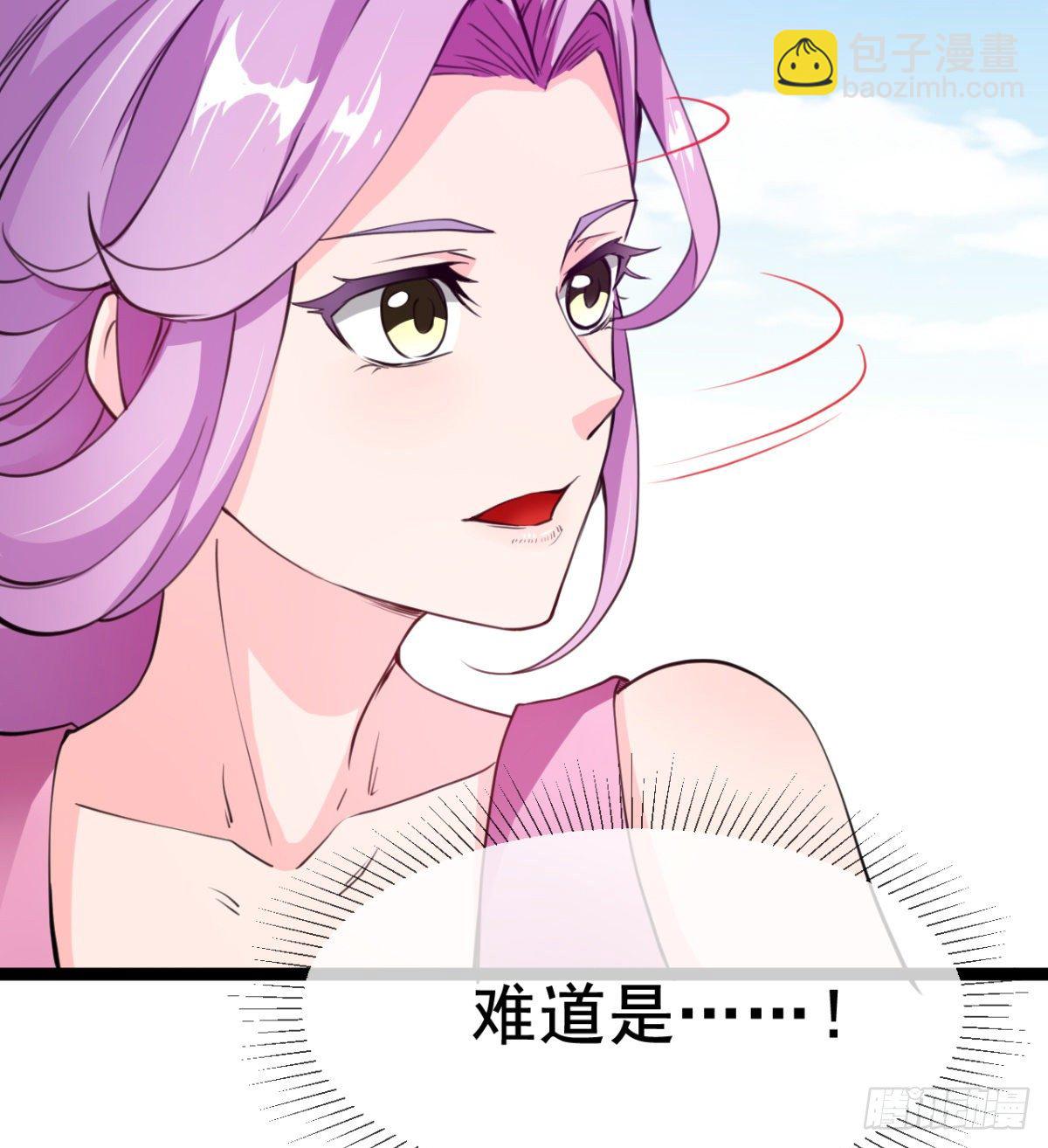《魔皇师弟实在太专情了》我就是馋她的身子 第37页