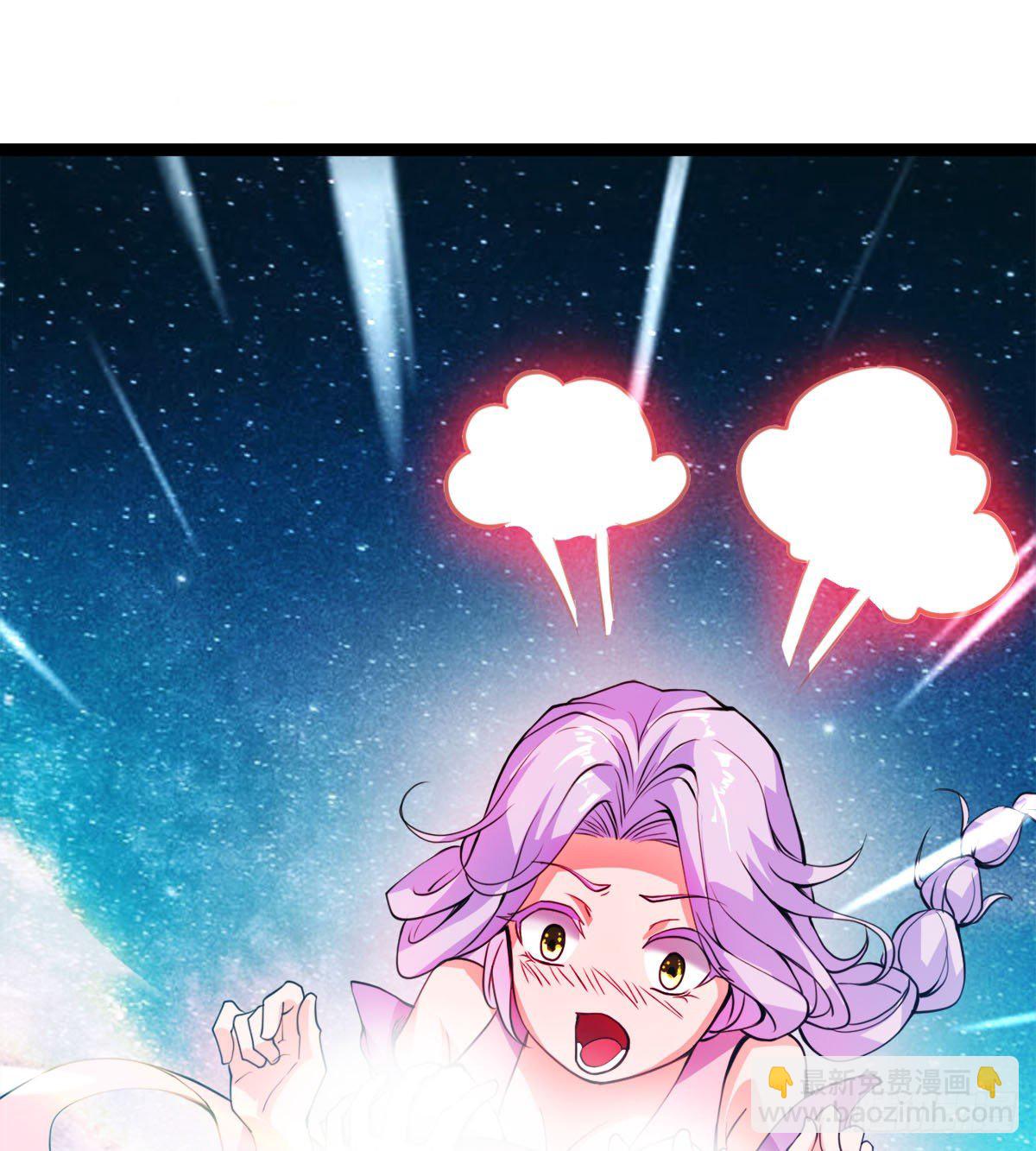 《魔皇师弟实在太专情了》我就是馋她的身子 第3页